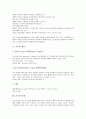 [온도][혐기성소화][센서][목재][녹차][성층권][해수][임프란트][임플란트]온도와 건강, 온도와 센서, 온도와 목재, 온도와 녹차, 온도와 성층권, 온도와 해수, 온도와 임프란트(임플란트), 온도와 혐기성소화 분석 3페이지