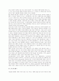 [온도][혐기성소화][센서][목재][녹차][성층권][해수][임프란트][임플란트]온도와 건강, 온도와 센서, 온도와 목재, 온도와 녹차, 온도와 성층권, 온도와 해수, 온도와 임프란트(임플란트), 온도와 혐기성소화 분석 7페이지