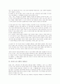 [이문열][반페미니즘][소설]이문열 소설 선택의 줄거리, 이문열 소설 선택의 작가, 이문열 소설 선택의 문제제기, 이문열 소설 선택의 반페미니즘, 이문열 소설 선택의 작품분석, 이문열 소설 선택의 작품감상 분석 5페이지