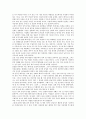 [이문열][반페미니즘][소설]이문열 소설 선택의 줄거리, 이문열 소설 선택의 작가, 이문열 소설 선택의 문제제기, 이문열 소설 선택의 반페미니즘, 이문열 소설 선택의 작품분석, 이문열 소설 선택의 작품감상 분석 6페이지