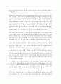 [이문열][미로의 날들]이문열의 소설 미로의 날들 작품분석, 이문열의 소설 우리들의 일그러진 영웅 작품분석, 이문열의 소설 사람의 아들 작품분석, 이문열 소설 레테의 연가 작품분석, 이문열 소설 선택 작품분석 8페이지