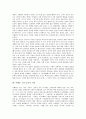 [이태준 소설 농군][이태준][소설 농군][작가][주인공][소설 농군과 봄][근대문학][단편소설][소설]이태준 소설 농군의 내용요약, 이태준 소설 농군의 작가, 이태준 소설 농군의 주인공, 이태준 소설 농군과 봄 분석 4페이지