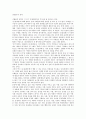 [이태준 소설 농군][이태준][소설 농군][작가][주인공][소설 농군과 봄][근대문학][단편소설][소설]이태준 소설 농군의 내용요약, 이태준 소설 농군의 작가, 이태준 소설 농군의 주인공, 이태준 소설 농군과 봄 분석 5페이지