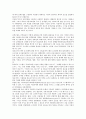 인터넷 정보검색시스템과 정보검색, 인터넷 정보검색시스템과 검색수법, 인터넷 정보검색시스템과 CD-ROM(씨디롬), 인터넷 정보검색시스템과 TREC(세계검색컨퍼런스), 인터넷 정보검색시스템과 PRC 분석 5페이지