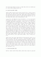 [인터넷 정보검색][검색엔진][인터넷][정보검색][검색][정보검색엔진]인터넷 정보검색의 정의, 인터넷 정보검색의 분류, 인터넷 정보검색의 적합성, 인터넷 정보검색의 변천, 인터넷 정보검색과 검색엔진 분석 7페이지