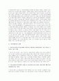 [인터넷검열][온라인업체][프로그램][정보통신윤리위원회]인터넷검열의 정책, 인터넷검열의 온라인업체, 인터넷검열의 프로그램, 인터넷검열과 정보통신윤리위원회, 인터넷검열의 문제점, 인터넷검열의 해외 사례 4페이지