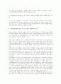 [인터넷검열][온라인업체][프로그램][정보통신윤리위원회]인터넷검열의 정책, 인터넷검열의 온라인업체, 인터넷검열의 프로그램, 인터넷검열과 정보통신윤리위원회, 인터넷검열의 문제점, 인터넷검열의 해외 사례 5페이지
