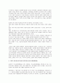 [인터넷검열][온라인업체][프로그램][정보통신윤리위원회]인터넷검열의 정책, 인터넷검열의 온라인업체, 인터넷검열의 프로그램, 인터넷검열과 정보통신윤리위원회, 인터넷검열의 문제점, 인터넷검열의 해외 사례 9페이지