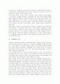 [조세개혁][조세][세제][국세][국세행정개혁][조세정책][조세제도][정책기능][조세행정]조세개혁의 개요, 조세개혁의 방향, 조세개혁의 추진체계, 조세개혁의 문제점, 조세개혁의 개선방안, 조세개혁의 효과 분석 10페이지