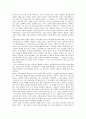 조정래 대하소설 태백산맥의 역사적 배경과 역사적 의미, 조정래 대하소설 태백산맥의 줄거리와 주제, 조정래 대하소설 태백산맥의 이미지, 조정래 대하소설 태백산맥의 빨치산, 조정래 대하소설 태백산맥 작품분석 7페이지
