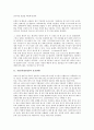 [직렬][직렬연결][RL직렬연결][RLC직렬회로][회로]직렬(직렬연결)과 상호변환, 직렬(직렬연결)과 RL직렬회로, 직렬(직렬연결)과 RLC직렬회로, 직렬(직렬연결)과 RC직렬회로, 직렬(직렬연결)과 직류고전압 분석 3페이지