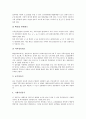 [직렬][직렬연결][RL직렬연결][RLC직렬회로][회로]직렬(직렬연결)과 상호변환, 직렬(직렬연결)과 RL직렬회로, 직렬(직렬연결)과 RLC직렬회로, 직렬(직렬연결)과 RC직렬회로, 직렬(직렬연결)과 직류고전압 분석 9페이지
