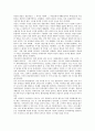 [차별][불평등]차별(불평등)과 인종차별, 차별(불평등)과 소수차별, 차별(불평등)과 남녀차별, 차별(불평등)과 병력차별, 차별(불평등)과 장애차별, 차별(불평등)과 간접차별, 차별(불평등)과 비정규직노동자차별 3페이지