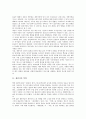 채만식의 약력, 채만식의 작품활동, 채만식의 소설관, 채만식의 풍자문학, 채만식의 소설 레디메이드 인생 작품분석, 채만식의 소설 태평천하 작품분석, 채만식의 소설 치숙 작품분석, 채만식의 소설 명일 작품분석 3페이지