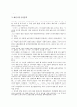 채만식의 약력, 채만식의 작품활동, 채만식의 소설관, 채만식의 풍자문학, 채만식의 소설 레디메이드 인생 작품분석, 채만식의 소설 태평천하 작품분석, 채만식의 소설 치숙 작품분석, 채만식의 소설 명일 작품분석 5페이지