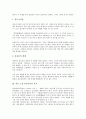 허균 소설 홍길동전의 주인공, 허균 소설 홍길동전의 작가, 허균 소설 홍길동전의 주제, 허균 소설 홍길동전의 소재, 허균 소설 홍길동전의 줄거리, 허균 소설 홍길동전의 작품해석, 허균 소설 홍길동전 문학적 가치 3페이지