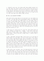 허균 소설 홍길동전의 주인공, 허균 소설 홍길동전의 작가, 허균 소설 홍길동전의 주제, 허균 소설 홍길동전의 소재, 허균 소설 홍길동전의 줄거리, 허균 소설 홍길동전의 작품해석, 허균 소설 홍길동전 문학적 가치 8페이지