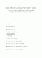 헤르만 헤세 사상과 종교, 헤르만 헤세 작품특징과 작품제목, 헤르만 헤세 소설 데미안 작품분석, 헤르만 헤세 황야의이리 작품분석, 헤르만 헤세 소설 나르찌스와골드문트 작품분석, 헤르만 헤세 싯다르타 작품분석 1페이지