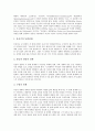 헤르만 헤세 사상과 종교, 헤르만 헤세 작품특징과 작품제목, 헤르만 헤세 소설 데미안 작품분석, 헤르만 헤세 황야의이리 작품분석, 헤르만 헤세 소설 나르찌스와골드문트 작품분석, 헤르만 헤세 싯다르타 작품분석 7페이지