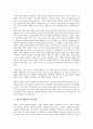 헤르만 헤세 사상과 종교, 헤르만 헤세 작품특징과 작품제목, 헤르만 헤세 소설 데미안 작품분석, 헤르만 헤세 황야의이리 작품분석, 헤르만 헤세 소설 나르찌스와골드문트 작품분석, 헤르만 헤세 싯다르타 작품분석 8페이지