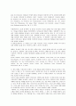 헤르만 헤세 사상과 종교, 헤르만 헤세 작품특징과 작품제목, 헤르만 헤세 소설 데미안 작품분석, 헤르만 헤세 황야의이리 작품분석, 헤르만 헤세 소설 나르찌스와골드문트 작품분석, 헤르만 헤세 싯다르타 작품분석 15페이지