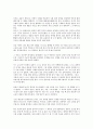 [홍길동전]홍길동전(허균 소설)의 내용요약, 홍길동전(허균 소설)의 작가, 홍길동전(허균 소설)의 서술태도, 홍길동전(허균 소설)의 인물분석, 홍길동전(허균 소설)의 작품배경, 홍길동전(허균 소설)의 작품분석 5페이지