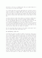 [홍길동전]홍길동전(허균 소설)의 내용요약, 홍길동전(허균 소설)의 작가, 홍길동전(허균 소설)의 서술태도, 홍길동전(허균 소설)의 인물분석, 홍길동전(허균 소설)의 작품배경, 홍길동전(허균 소설)의 작품분석 6페이지