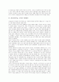 [홍길동전]홍길동전(허균 소설)의 내용요약, 홍길동전(허균 소설)의 작가, 홍길동전(허균 소설)의 서술태도, 홍길동전(허균 소설)의 인물분석, 홍길동전(허균 소설)의 작품배경, 홍길동전(허균 소설)의 작품분석 10페이지