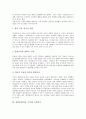 [홍길동전]홍길동전(허균 소설)의 내용요약, 홍길동전(허균 소설)의 작가, 홍길동전(허균 소설)의 서술태도, 홍길동전(허균 소설)의 인물분석, 홍길동전(허균 소설)의 작품배경, 홍길동전(허균 소설)의 작품분석 11페이지