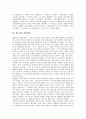 [황순원][작품세계][소설관][단편소설][소설 별][소설 소나기][소설가][소설]황순원의 약력, 황순원의 작품세계, 황순원의 소설관, 황순원의 단편소설, 황순원의 소설 별 작품분석, 황순원의 소설 소나기 작품분석 3페이지
