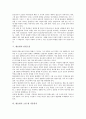 [황순원][작품세계][소설관][단편소설][소설 별][소설 소나기][소설가][소설]황순원의 약력, 황순원의 작품세계, 황순원의 소설관, 황순원의 단편소설, 황순원의 소설 별 작품분석, 황순원의 소설 소나기 작품분석 6페이지