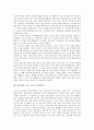 [황순원][작품세계][소설관][단편소설][소설 별][소설 소나기][소설가][소설]황순원의 약력, 황순원의 작품세계, 황순원의 소설관, 황순원의 단편소설, 황순원의 소설 별 작품분석, 황순원의 소설 소나기 작품분석 7페이지