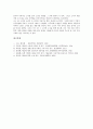 [황순원][작품세계][소설관][단편소설][소설 별][소설 소나기][소설가][소설]황순원의 약력, 황순원의 작품세계, 황순원의 소설관, 황순원의 단편소설, 황순원의 소설 별 작품분석, 황순원의 소설 소나기 작품분석 8페이지