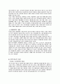 [분석/조사] 미혼모   14페이지
