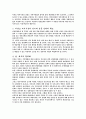 [분석/조사] 미혼모   15페이지