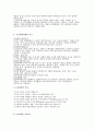 도시관광  3페이지