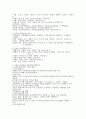 도시관광  6페이지