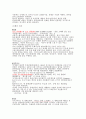 도시관광  8페이지