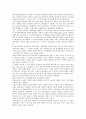 [가격결정][가격]가격결정과 가격경쟁력, 가격결정과 가격결정모델(CAPM), 가격결정과 모형, 가격결정과 주가수익률, 가격결정과 주식공모, 가격결정과 부동산, 가격결정과 소프트웨어, 가격결정과 파생상품 분석 6페이지