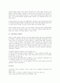 [가변자본][자본][임금][연간잉여가치율][불변자본][과잉축적][자본가][자본 회전][상품자본][가변]가변자본의 특징, 가변자본의 회전, 가변자본과 임금, 가변자본과 연간잉여가치율, 가변자본과 불변자본 분석 5페이지