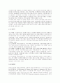 가상(인터넷) 가상광고, 가상마케팅, 가상(인터넷) 가상성표현물, 가상학습, 가상(인터넷) 가상고등학교, 가상학원, 가상(인터넷) 가상사설망(VPN), 가상랜, 가상(인터넷) 가상쇼핑, 가상점포, 가상조직, 가상파업 5페이지