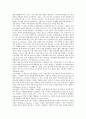 가상(인터넷) 가상광고, 가상마케팅, 가상(인터넷) 가상성표현물, 가상학습, 가상(인터넷) 가상고등학교, 가상학원, 가상(인터넷) 가상사설망(VPN), 가상랜, 가상(인터넷) 가상쇼핑, 가상점포, 가상조직, 가상파업 6페이지
