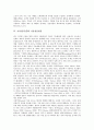 가상(인터넷) 가상광고, 가상마케팅, 가상(인터넷) 가상성표현물, 가상학습, 가상(인터넷) 가상고등학교, 가상학원, 가상(인터넷) 가상사설망(VPN), 가상랜, 가상(인터넷) 가상쇼핑, 가상점포, 가상조직, 가상파업 7페이지