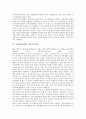가상(인터넷) 가상광고, 가상마케팅, 가상(인터넷) 가상성표현물, 가상학습, 가상(인터넷) 가상고등학교, 가상학원, 가상(인터넷) 가상사설망(VPN), 가상랜, 가상(인터넷) 가상쇼핑, 가상점포, 가상조직, 가상파업 9페이지