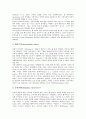 가상(인터넷) 가상광고, 가상마케팅, 가상(인터넷) 가상성표현물, 가상학습, 가상(인터넷) 가상고등학교, 가상학원, 가상(인터넷) 가상사설망(VPN), 가상랜, 가상(인터넷) 가상쇼핑, 가상점포, 가상조직, 가상파업 13페이지