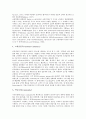 가상(인터넷) 가상광고, 가상마케팅, 가상(인터넷) 가상성표현물, 가상학습, 가상(인터넷) 가상고등학교, 가상학원, 가상(인터넷) 가상사설망(VPN), 가상랜, 가상(인터넷) 가상쇼핑, 가상점포, 가상조직, 가상파업 14페이지