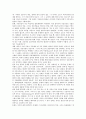 [가상기업][기업][가상기업 개념][가상기업 탄생배경][가상기업 운영방식][가상기업과 기업통합][기업통합]가상기업의 개념, 가상기업의 탄생배경, 가상기업의 운영방식, 가상기업과 기업통합 분석(가상기업) 2페이지