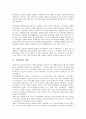 [가정경제][소비생활][가구부채][여성취업][가정][가족][가족경제][경제기능][경제위기][경제환경][환경변화][경제]가정경제의 변화, 가정경제와 소비생활, 가정경제와 가구부채, 가정경제와 여성취업 분석 3페이지