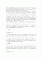 [가정][가정 기능][맞벌이가정]가정의 기능, 가정과 맞벌이가정, 가정과 한부모가정, 가정과 모자가정, 가정과 전자가정, 가정과 현대가정, 가정과 가정문제, 가정과 가정병리, 가정과 가정폭력, 가정과 가정간호 3페이지