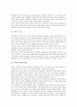 [가정][가정 기능][맞벌이가정]가정의 기능, 가정과 맞벌이가정, 가정과 한부모가정, 가정과 모자가정, 가정과 전자가정, 가정과 현대가정, 가정과 가정문제, 가정과 가정병리, 가정과 가정폭력, 가정과 가정간호 4페이지